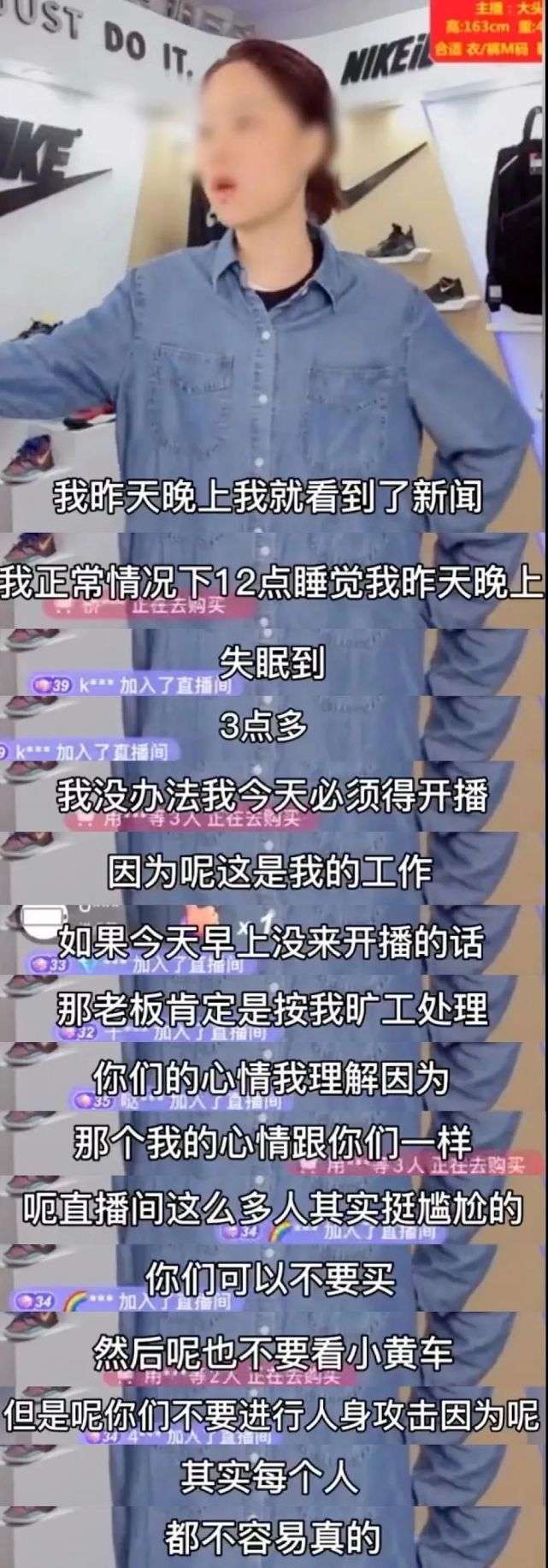 新疆棉事件48小时,我最担心的事还是发生了……13 新疆棉事件48小时,我最担心的事还是发生了……13