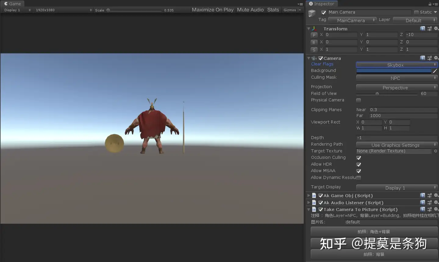 Unity给角色拍照插件制作 透明无背景 知乎