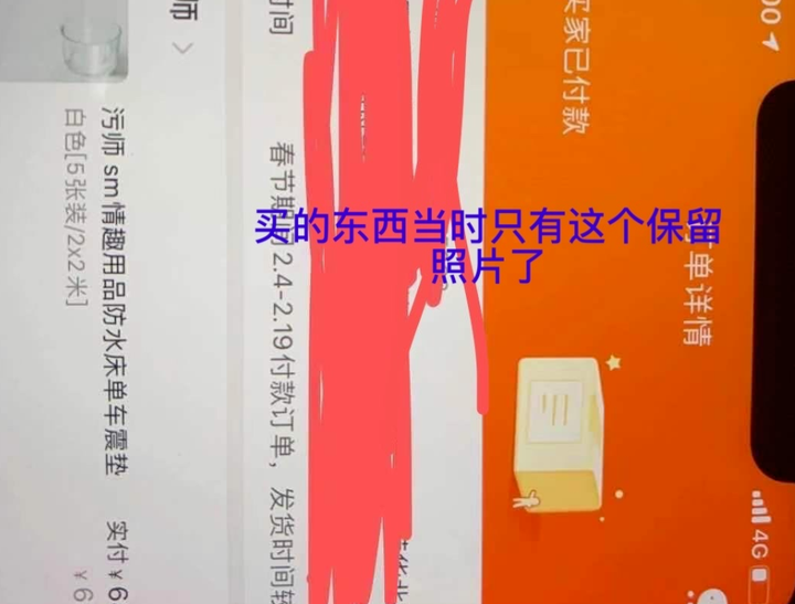 沧霁桔梗,知名coser,富二代花百万,却和他人玩字母圈?18 沧霁桔梗,知名coser,富二代花百万,却和他人玩字母圈?18