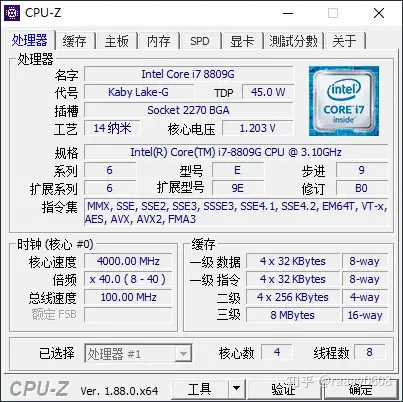 Intel Hades Canyon 冥王峡谷NUC8i7HVK6 - 简单使用体验- 知乎