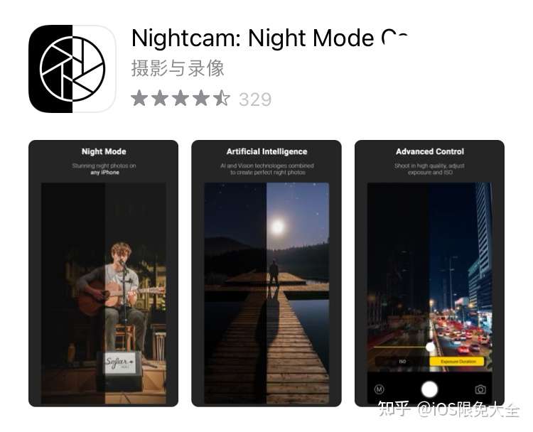 Ios限免app 扫描全能王 夜景相机等 知乎