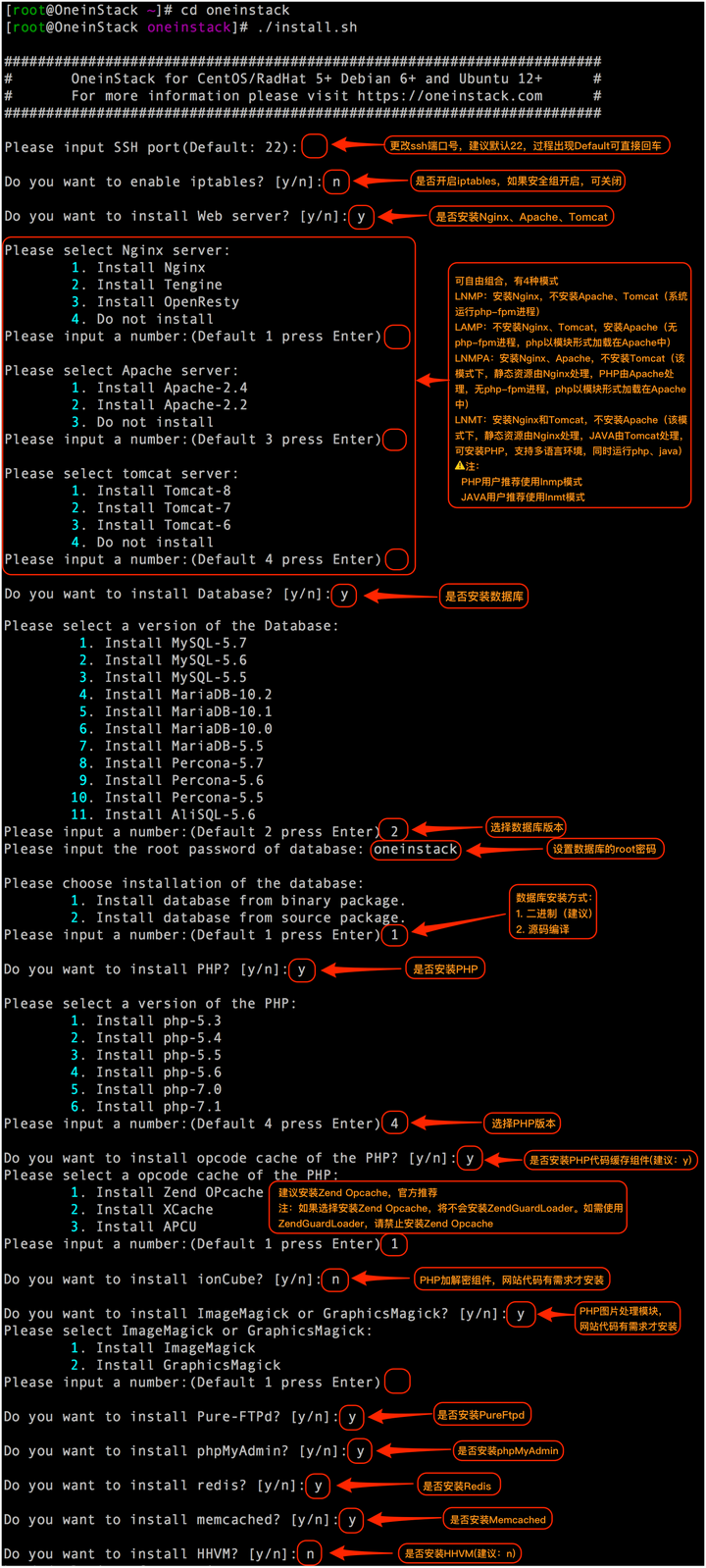 PHP开发微信公众号一:配置和部署服务器及Token认证