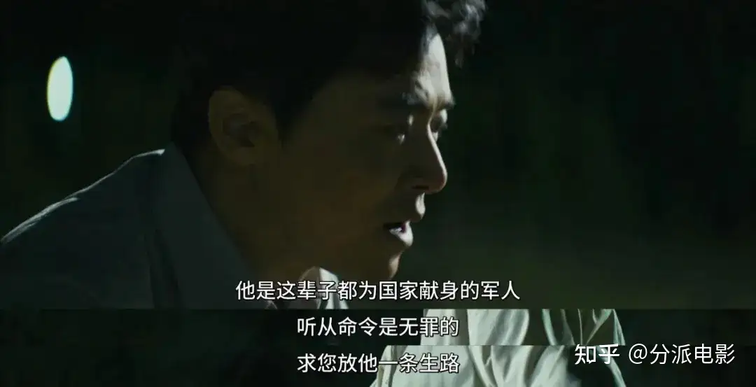 李善均遗作《幸福的国家》上映,演技炸裂,尺度全开!