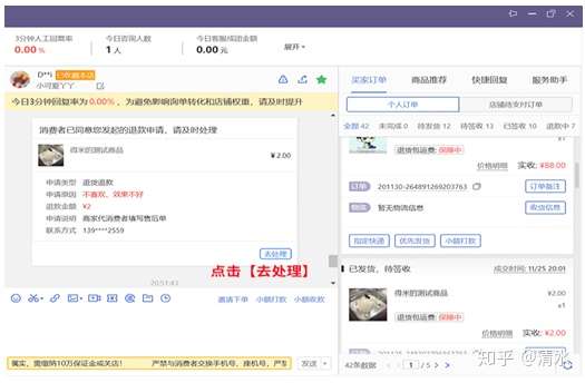 拼多多接码短信平台在哪里查看订单信息记录 拼多多接码短信平台在哪里查看订单信息记录
