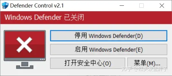 windows10彻底关闭Windows Defender的4种方法