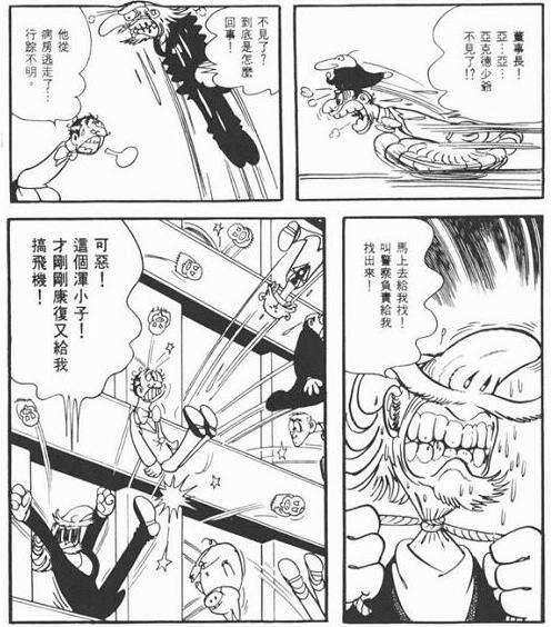 聊天 不看名字也知道 漫画里那些过目难忘的画风 知乎