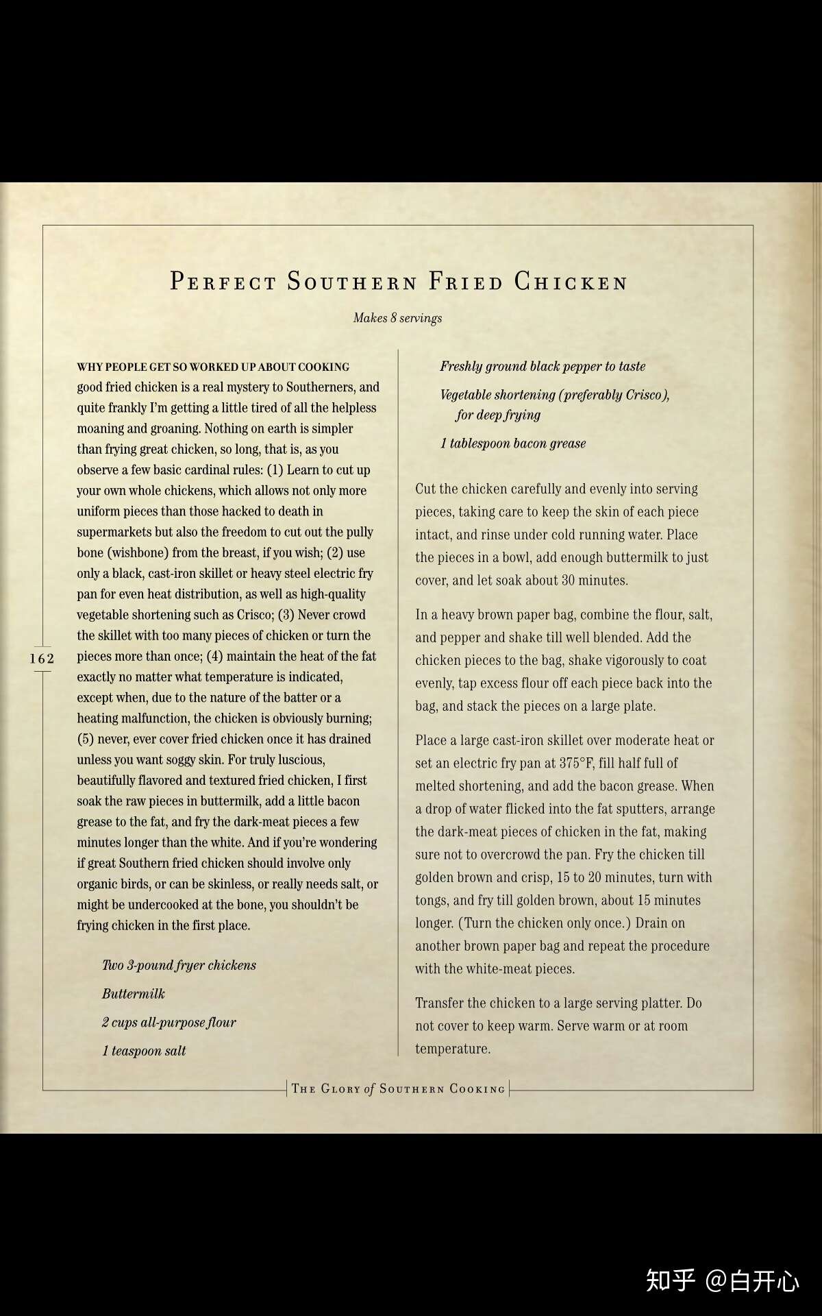 最も好ましい 肉汁英語2872 肉汁英語読み方