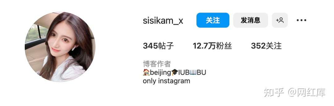 国产网红sisikam_x，超级大长腿还是个学霸美女 Facebook-第2张