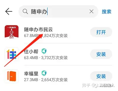 公眾號:上海買房人,首發公眾號,點擊上方