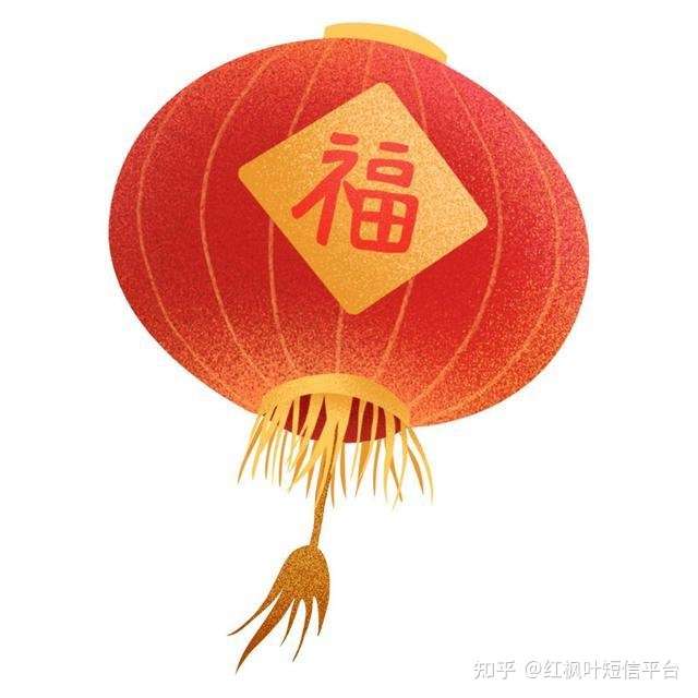 21年拜年祝福语 知乎