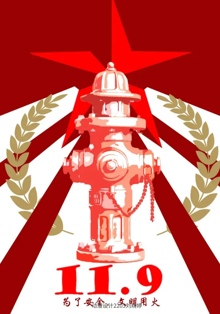 强化安全意识 提升自救能力|富阳校区开展消防安全宣传月系列活动 (一)(图8) 强化安全意识 提升自救能力|富阳校区开展消防安全宣传月系列活动 (一)(图8)