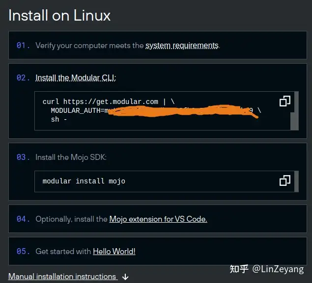 Mojo入门：Ubuntu 环境下安装本地 SDK