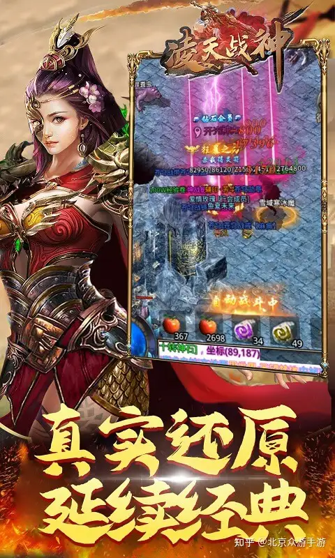 玲珑传奇好玩嘛,玲珑传说手游