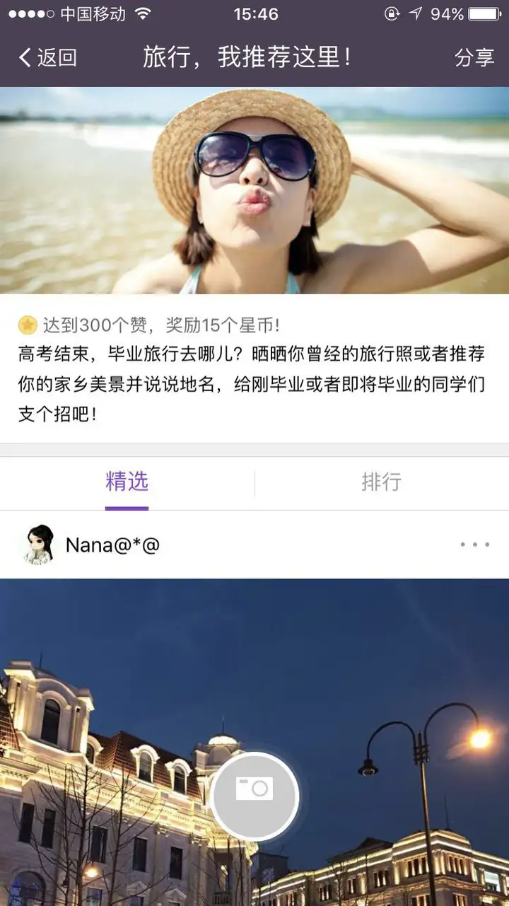 干货满满(95后大学生裸辞)95后裸婚100天2023已更新 第2张 干货满满(95后大学生裸辞)95后裸婚100天2023已更新 第2张