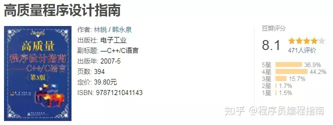 売れ筋介護用品も！ 【中古】テラーハンドブック 自由化・ＣＳ時代の