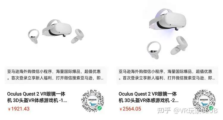 OculusQuest海淘攻略（下单、申报、退税） - 知乎