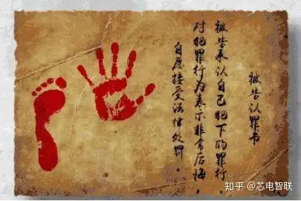 不看后悔（防偽水印原理是什么）防偽水印原理圖，一文帶你了解防偽技術的“前世今生”：原來皇上也用水印防偽，蘇州人才政策，