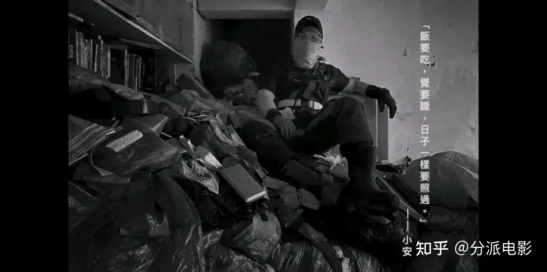 另类职业,敏感话题,《人生清理员》千万别拿来“下饭”!