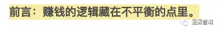 清音操盘经验：2年了，豪车毒老纪IP人设崩了吗？