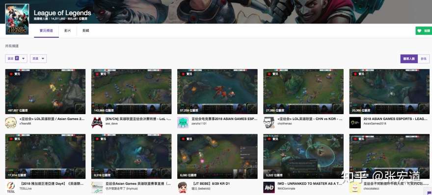 对岸吐槽 亞運三大不思議 盜播沒得管 現場沒得練 比賽用聽的 知乎