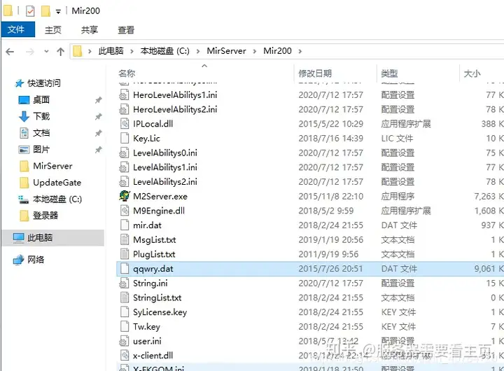 传奇私服搭建 微端 传奇私服搭建 微端