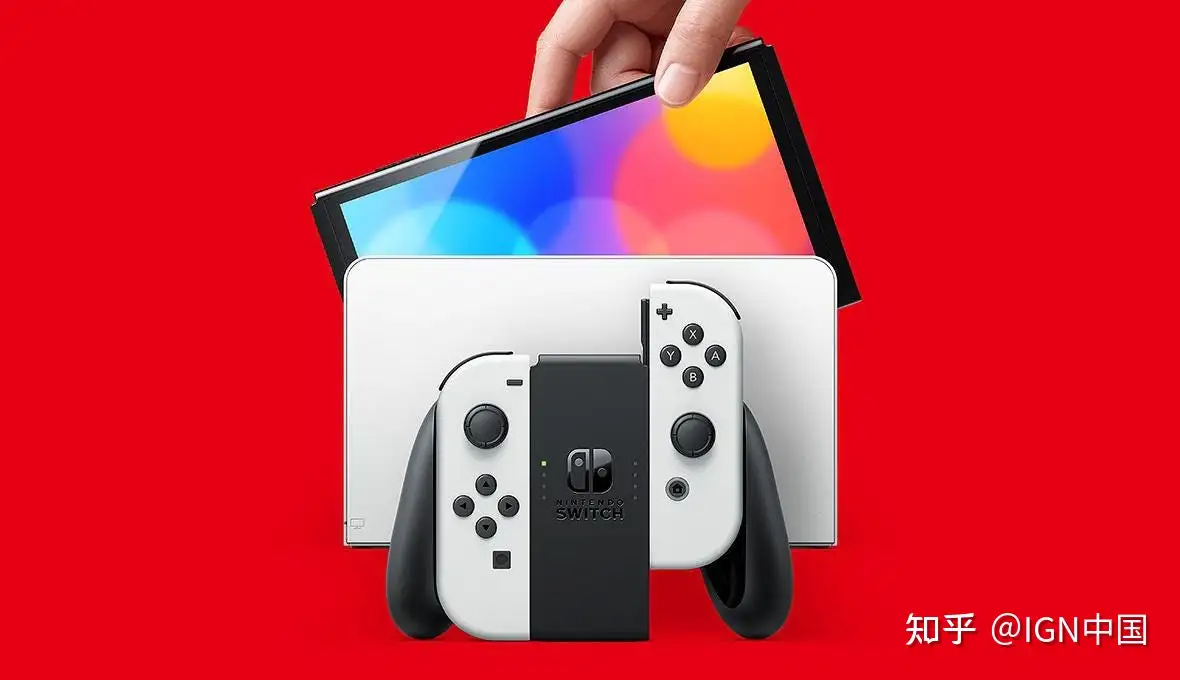 任天堂Switch OLED 版与原版上手对比- 知乎