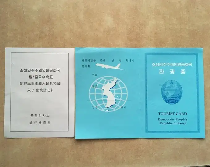 北朝鲜的四天三夜：穿越时间的地平线，告别异乡的“陌路人”