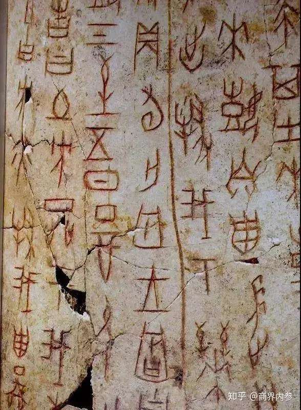 瞿秋白提议汉字改为拼音 赵元任写出96字奇文反对 全文一个读音 知乎