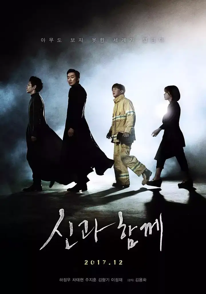 全程干货(豆瓣8.0!韩国影史票房第二神片,果然没让人失望)(图2)