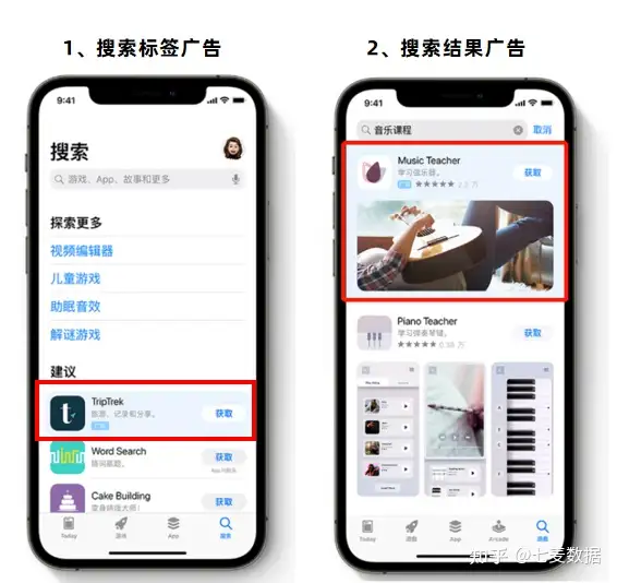 要把电视广告总收入翻3倍？苹果公司将置入更多电视广告，开发人员的推展新良机来了！(图2)