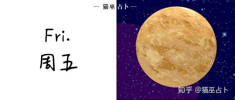 金星逆行 你的爱情将迎来巨大挑战 知乎