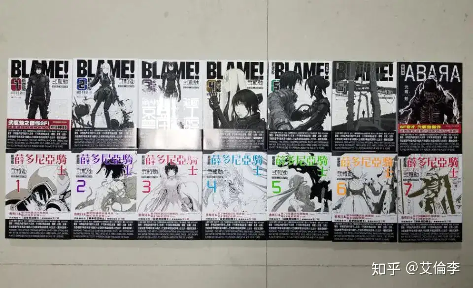 BLAME!新装版全6巻+アバラ新装版 - 全巻セット