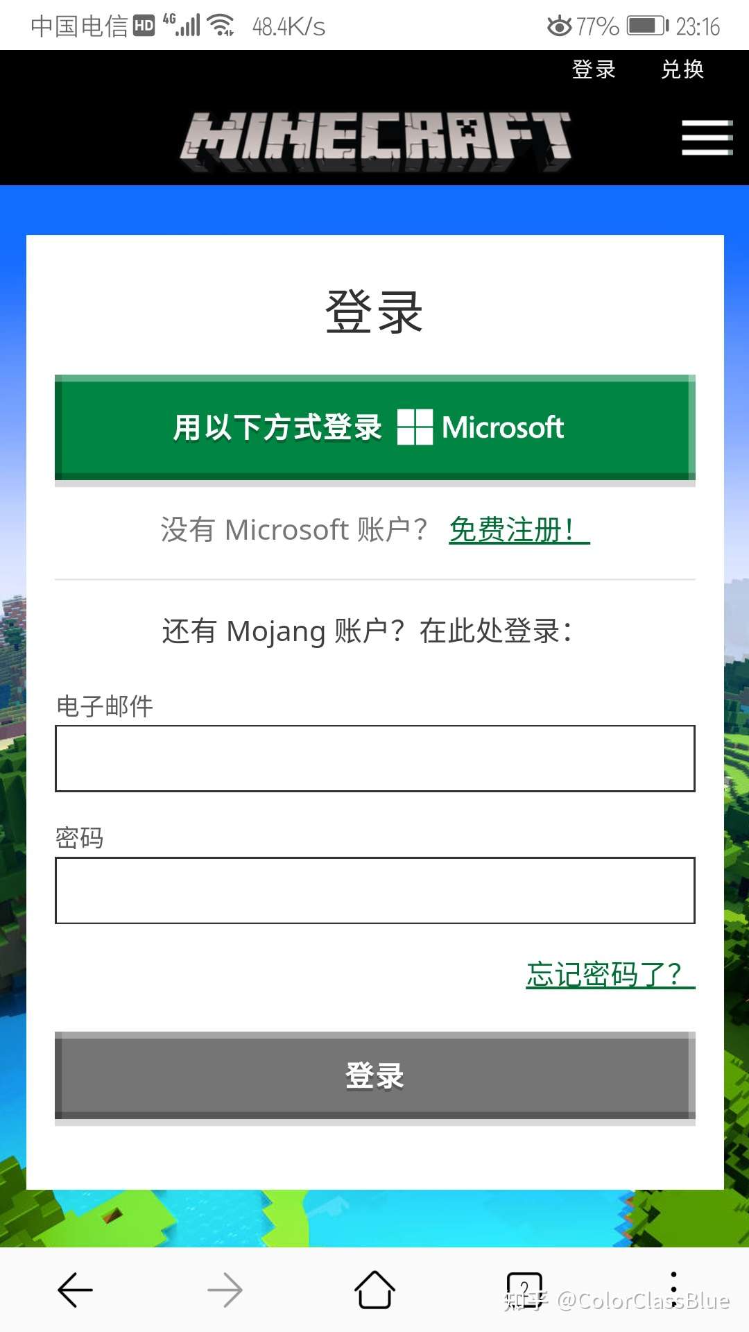 科普 如何正确购买minecraft Java版 知乎