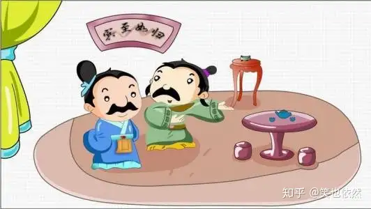 宾至如归动画图片图片