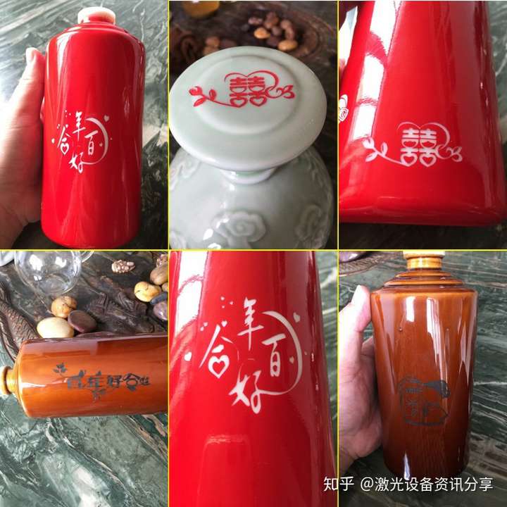 婚庆酒瓶之激光刻字定制