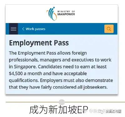新加坡留学_新加坡去香港回新加坡_新加坡