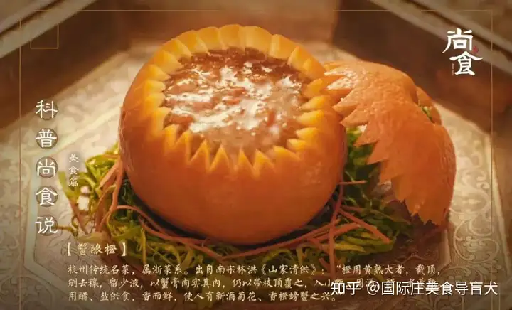 《尚食》版“舌尖上的中国”(北京舌尖食尚餐饮连锁有限公司)