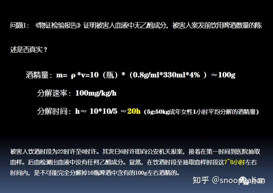 都美竹自曝吴亦凡事件中 吴亦凡构成强奸罪可能性多大 知乎