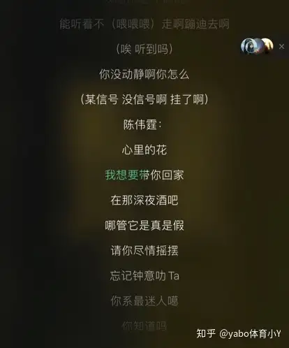 陈伟霆版野狼disco正式上线不料mv惊呆众人