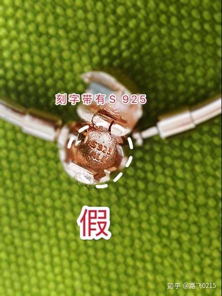 三个细节辨别潘多拉玫瑰金手链真假