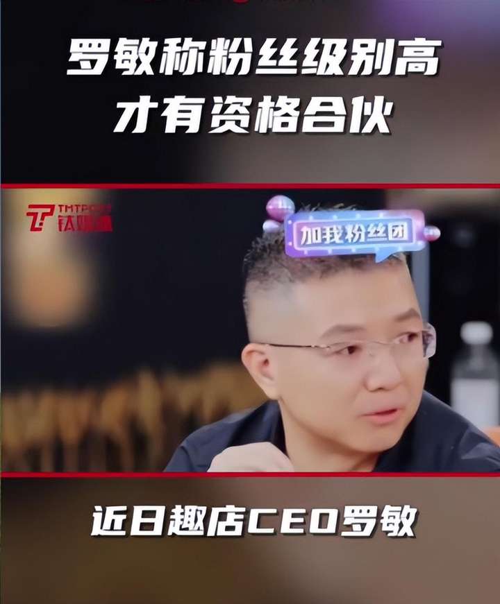 新东方直播间为什么突然火了（新东方成功的原因分析）