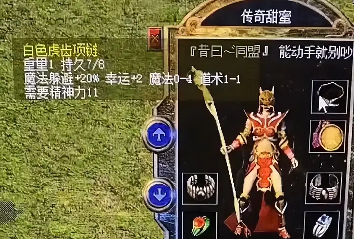热血传奇百区女法神！为证清白宽衣解带，巅峰装备看得人眼馋