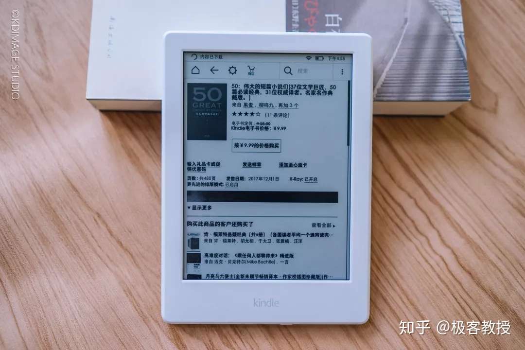 电子书 亚马逊kindle Vs 掌阅ireader T6电子书阅读器对比评测 知乎