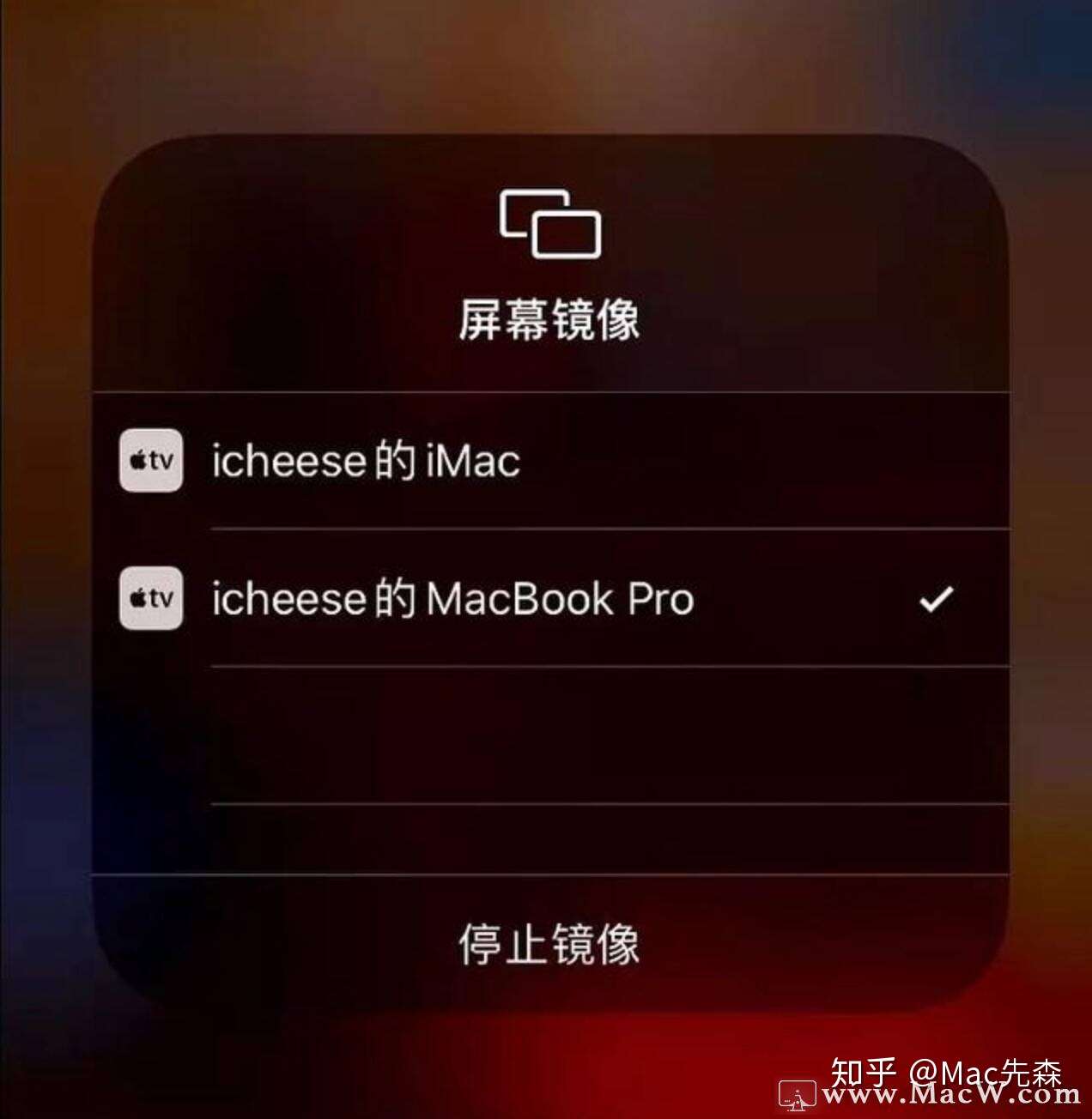 如何将iphone投屏到mac上 Iphone投屏到苹果电脑方法 知乎