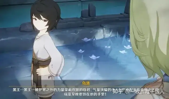 原神坎瑞亚大瓜：黑王是被坑了？赤月黑日的恩怨+诅咒谜团？