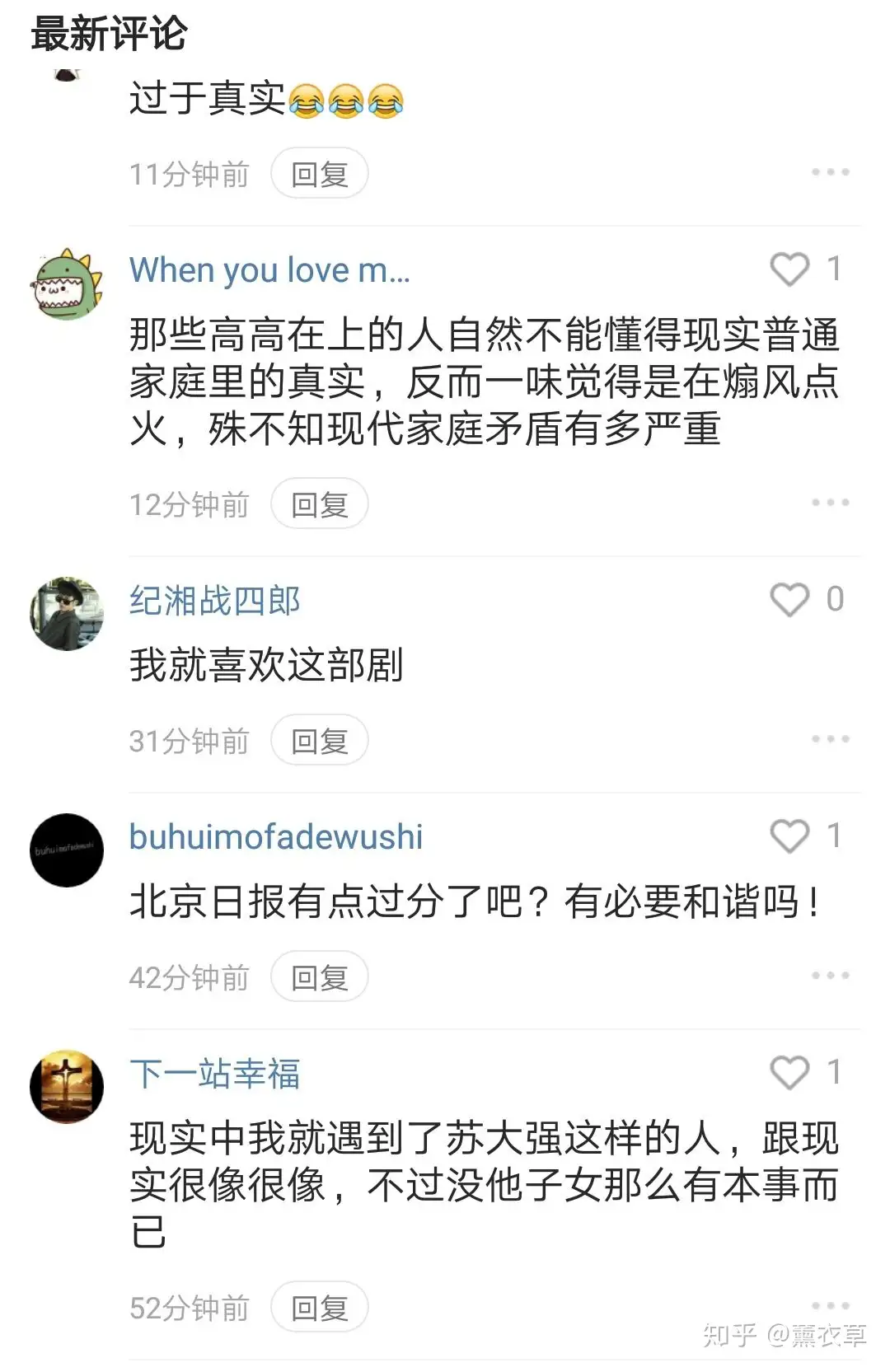 都挺好》真的都挺好吗？ - 知乎