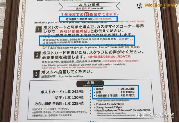 史上最全 全球首家哆啦a梦官方商店 哆啦a梦未来百货店 东京台场 详细介绍 文末附有视频链接 知乎