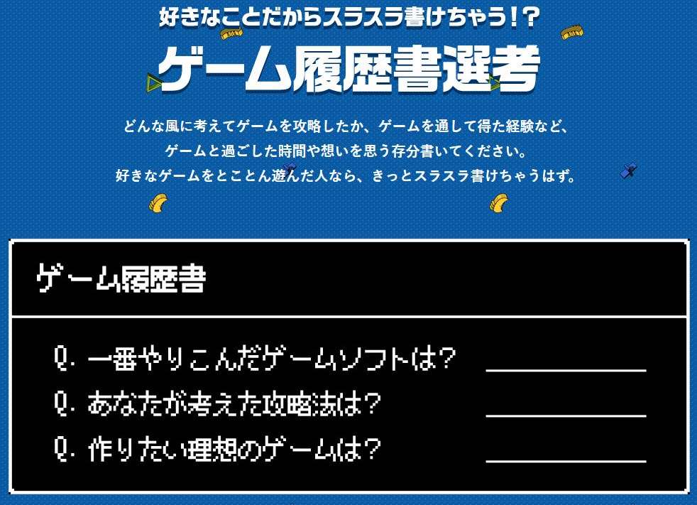 面试看奖杯 骰子定收入 这家日本公司大有趣味 知乎