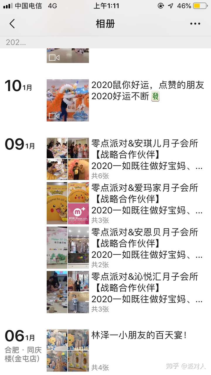 案例分享:我是如何快速合法的挣到100万的