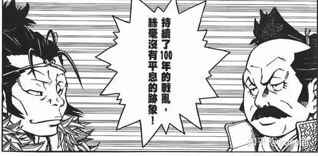 糟糕的人设 睿智的剧情 真不敢相信这是一部武士漫画 知乎